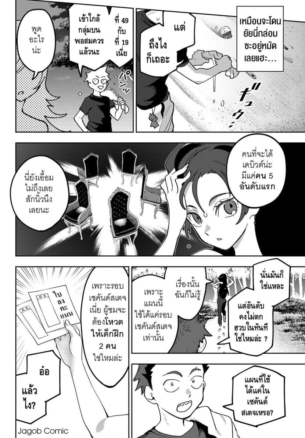 Manga-lc-com อ่านมังงะ อ่านการ์ตูน ออนไลน์ ฟรี Idolatry ตอนที่ 1 2 3 4 5 6 7 8 9 10 11 12 13 14 ฟรี ไม่มีโฆษณา Manga-lc - อ่าน มังงะ อ่าน การ์ตูน ออนไลน์ อ่านมังงะ ฟรี