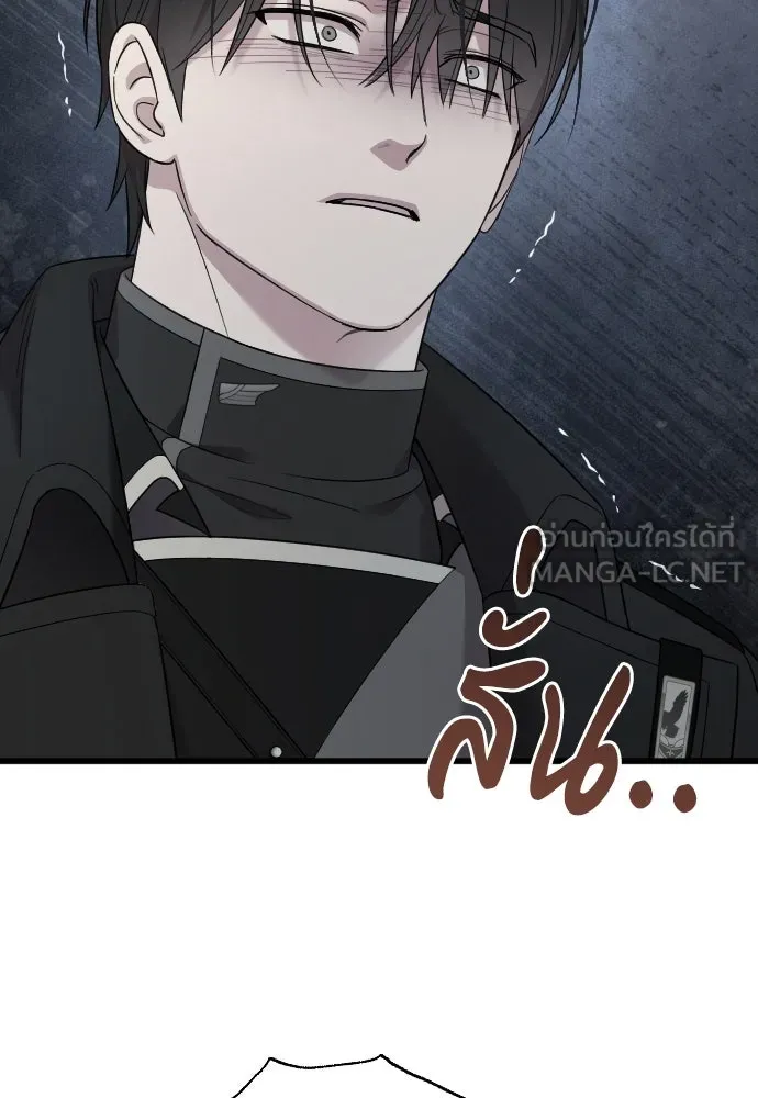 จำเลยหัวใจ ตอนที่ 57 รูปที่ 114