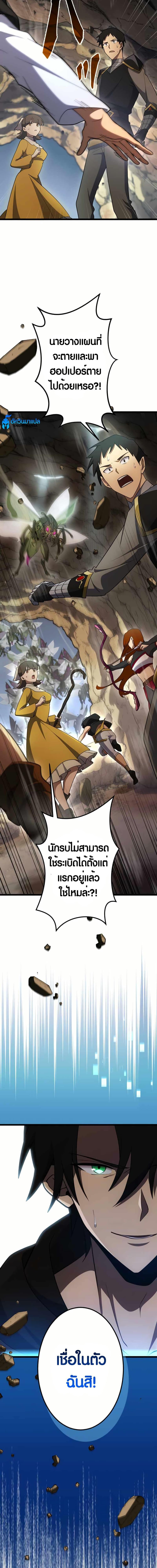 Manga-lc-com อ่านมังงะ อ่านการ์ตูน ออนไลน์ ฟรี Because I’m Super Lucky, I Got a Second Chance at Life ตอนที่ 1 2 3 4 5 6 7 8 9 10 11 12 13 14 ฟรี ไม่มีโฆษณา Manga-lc - อ่าน มังงะ อ่าน การ์ตูน ออนไลน์ อ่านมังงะ ฟรี