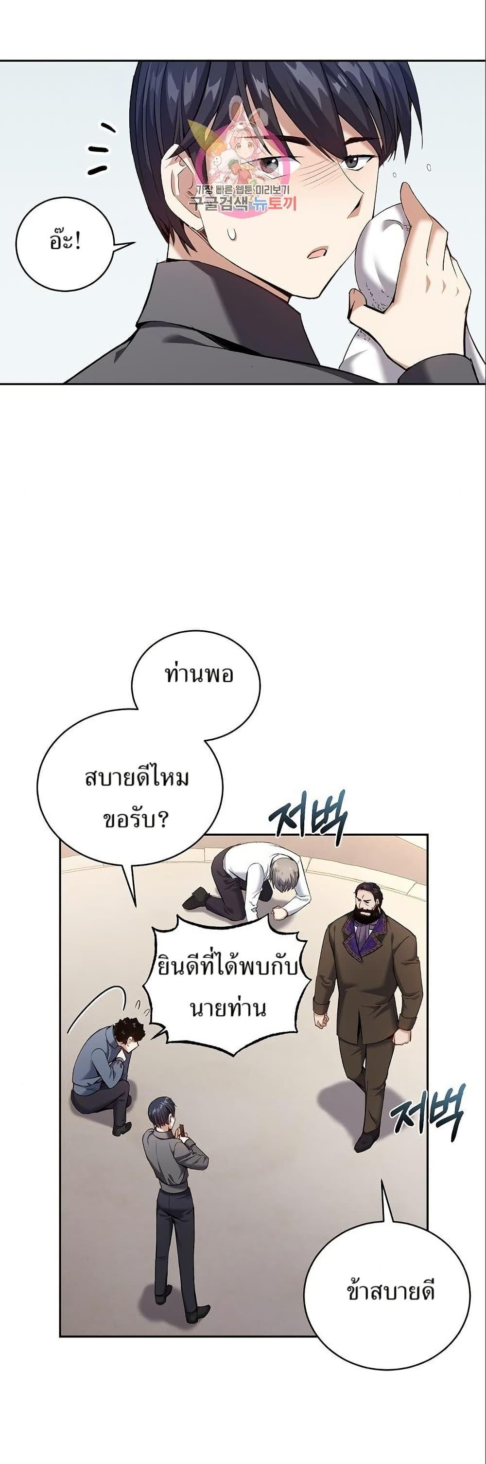 Manga-lc-com อ่านมังงะ อ่านการ์ตูน ออนไลน์ ฟรี Kill the Emperor ตอนที่ 1 2 3 4 5 6 7 8 9 10 11 12 13 14 ฟรี ไม่มีโฆษณา Manga-lc - อ่าน มังงะ อ่าน การ์ตูน ออนไลน์ อ่านมังงะ ฟรี
