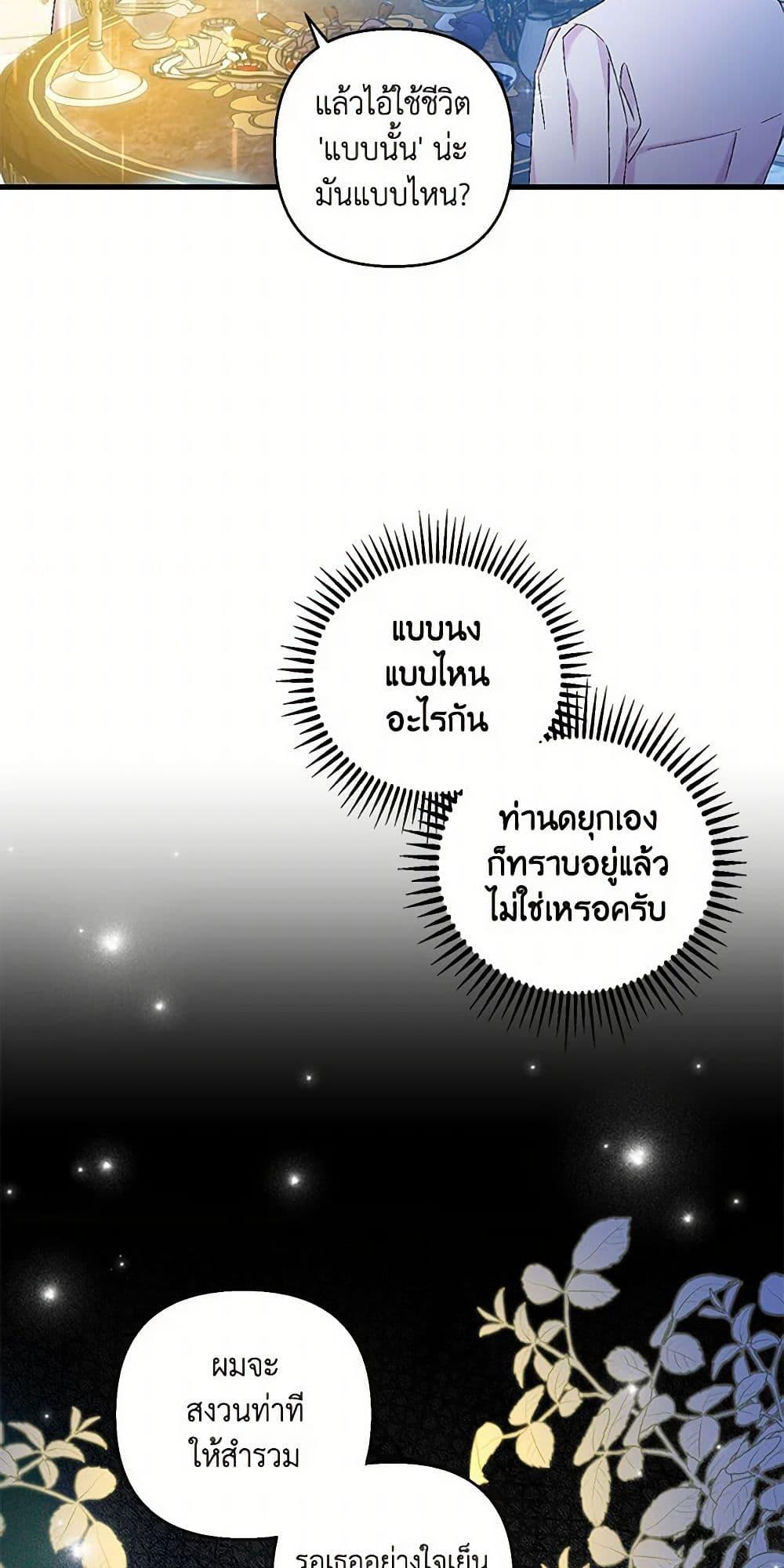 Manga-lc-com อ่านมังงะ อ่านการ์ตูน ออนไลน์ ฟรี Our Little Empress ตอนที่ 1 2 3 4 5 6 7 8 9 10 11 12 13 14 ฟรี ไม่มีโฆษณา Manga-lc - อ่าน มังงะ อ่าน การ์ตูน ออนไลน์ อ่านมังงะ ฟรี