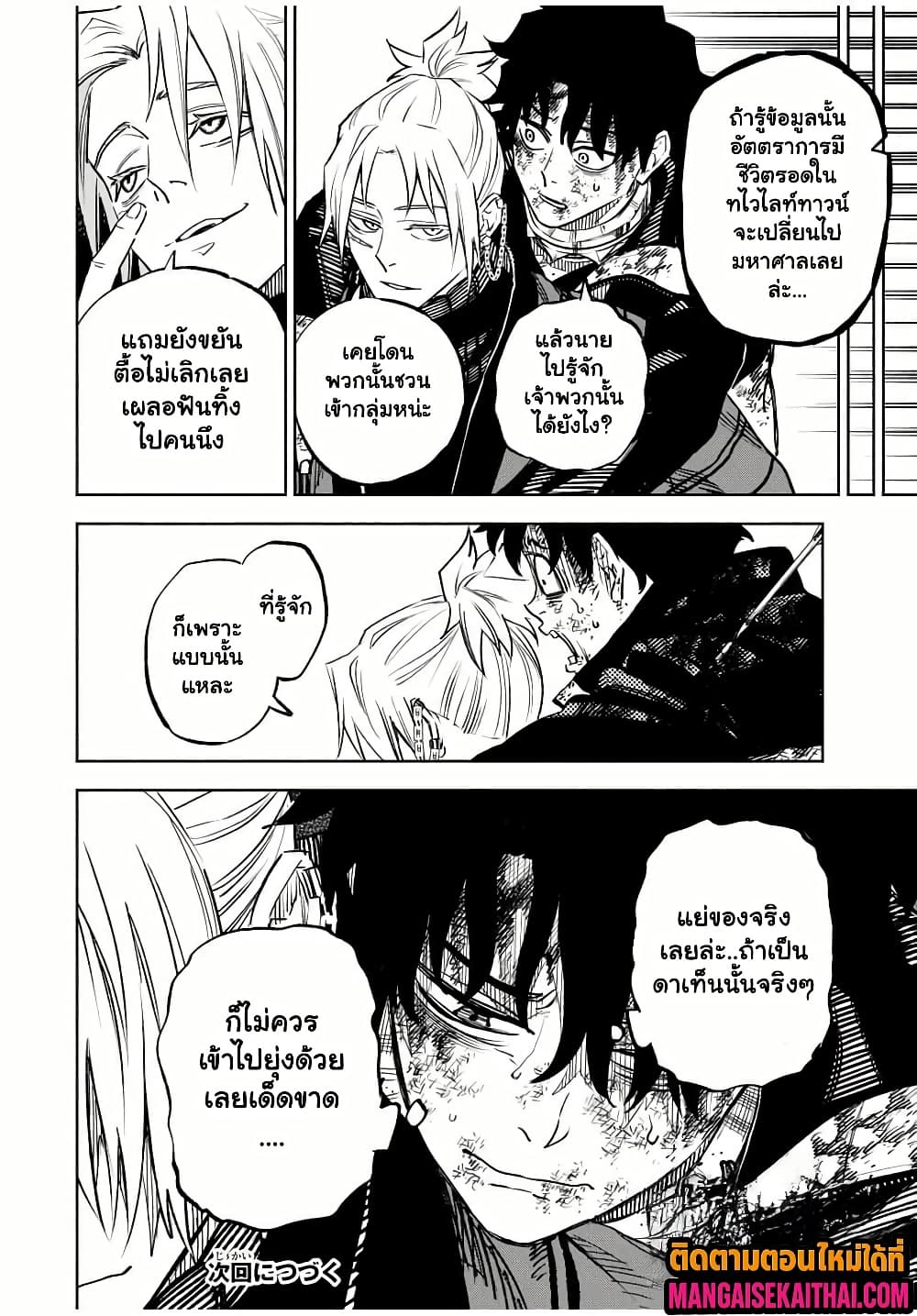 Manga-lc-com อ่านมังงะ อ่านการ์ตูน ออนไลน์ ฟรี Prisoners of Twilight-Town ตอนที่ 1 2 3 4 5 6 7 8 9 10 11 12 13 14 ฟรี ไม่มีโฆษณา Manga-lc - อ่าน มังงะ อ่าน การ์ตูน ออนไลน์ อ่านมังงะ ฟรี