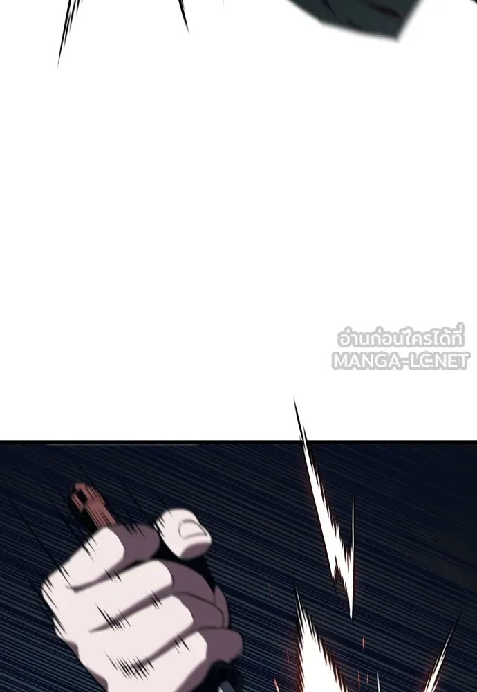 สนิมเชือดเลือดสาด ตอนที่ 6 รูปที่ 150