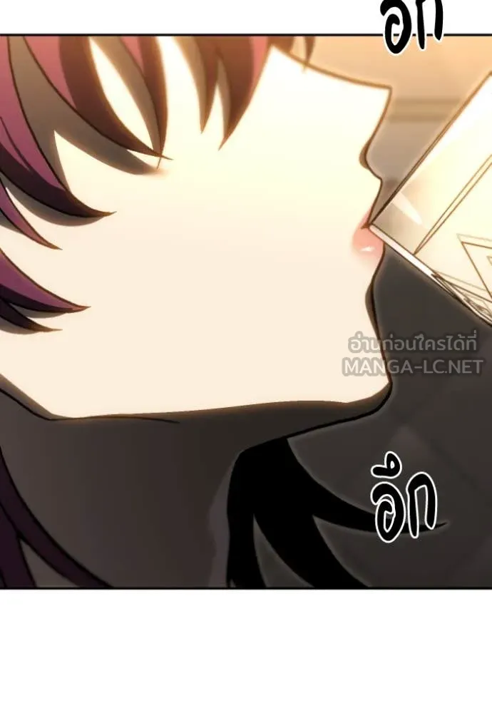 อดีตบอสหอคอย ตอนที่ 122 รูปที่ 123