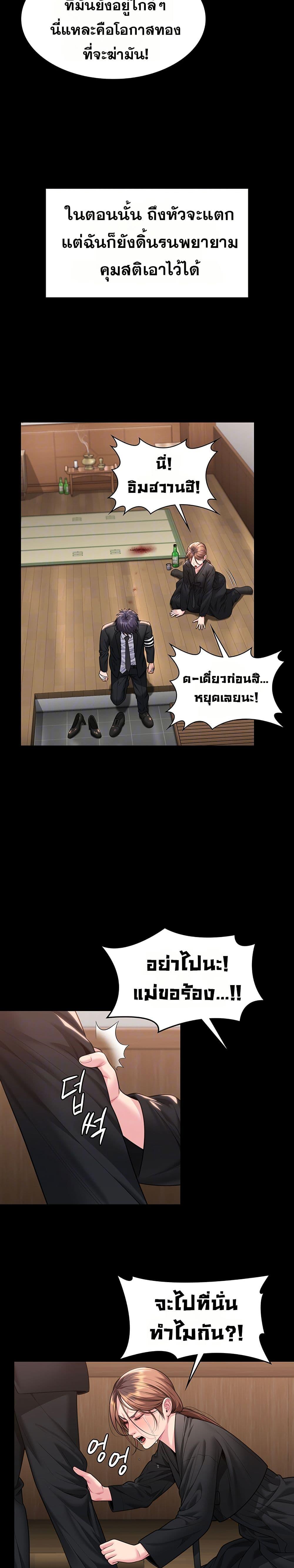 Doujin-Lc- อ่าน โดจิน มังฮวา เกาหลี ญี่ปุ่น จีน แปลไทย Protect You ตอนที่ 1 2 3 4 5 6 7 8 9 10 11 12 13 14 ฟรี ไม่มีโฆษณา อ่าน โดจิน Manhwa เกาหลี ญี่ปุ่น จีน เรามีครบ คัดมาให้เน้นๆ โดจิน 18+ รับประกันความฟินโดย  Doujin Lc