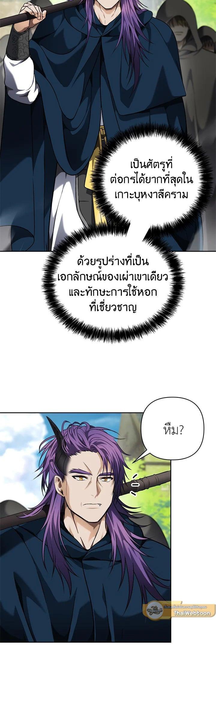 Manga-lc-com อ่านมังงะ อ่านการ์ตูน ออนไลน์ ฟรี Second Life Ranker ตอนที่ 1 2 3 4 5 6 7 8 9 10 11 12 13 14 ฟรี ไม่มีโฆษณา Manga-lc - อ่าน มังงะ อ่าน การ์ตูน ออนไลน์ อ่านมังงะ ฟรี