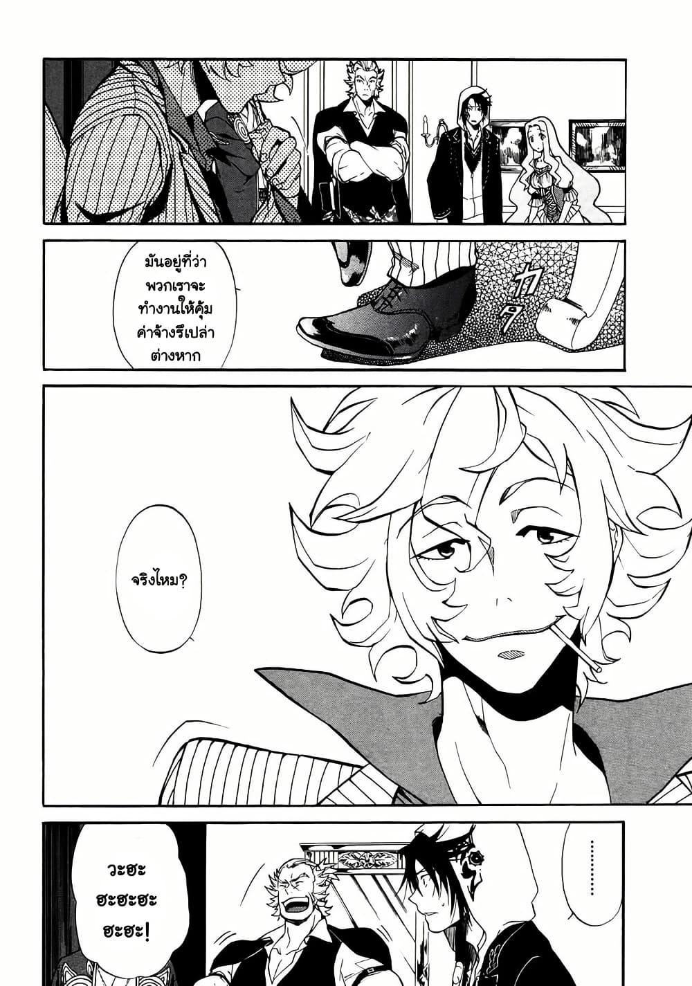 Manga-lc-com อ่านมังงะ อ่านการ์ตูน ออนไลน์ ฟรี Rose Guns Days Season 1 ตอนที่ 1 2 3 4 5 6 7 8 9 10 11 12 13 14 ฟรี ไม่มีโฆษณา Manga-lc - อ่าน มังงะ อ่าน การ์ตูน ออนไลน์ อ่านมังงะ ฟรี