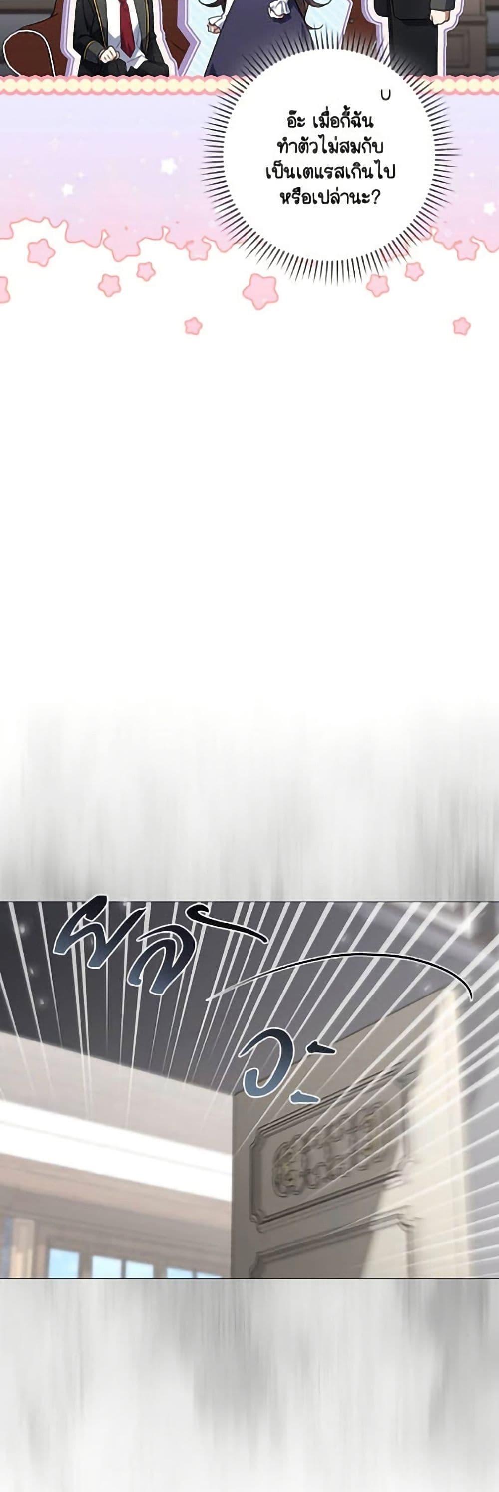 Manga-lc-com อ่านมังงะ อ่านการ์ตูน ออนไลน์ ฟรี Villainess Streamer ตอนที่ 1 2 3 4 5 6 7 8 9 10 11 12 13 14 ฟรี ไม่มีโฆษณา Manga-lc - อ่าน มังงะ อ่าน การ์ตูน ออนไลน์ อ่านมังงะ ฟรี