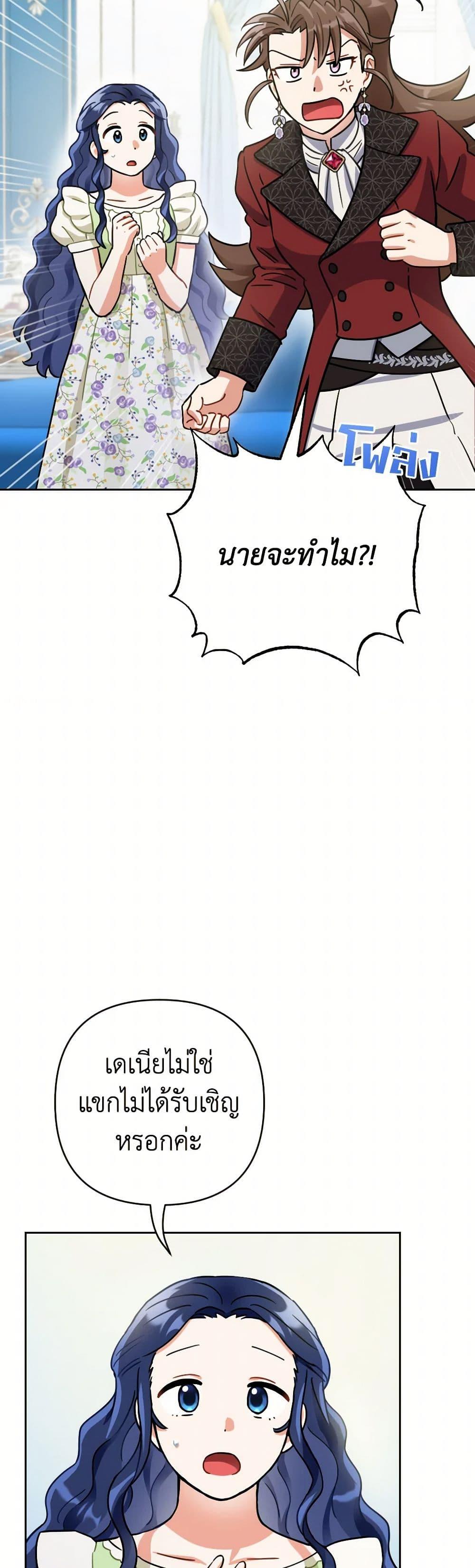 Manga-lc-com อ่านมังงะ อ่านการ์ตูน ออนไลน์ ฟรี Prince, Why Are You Nice to Me ตอนที่ 1 2 3 4 5 6 7 8 9 10 11 12 13 14 ฟรี ไม่มีโฆษณา Manga-lc - อ่าน มังงะ อ่าน การ์ตูน ออนไลน์ อ่านมังงะ ฟรี