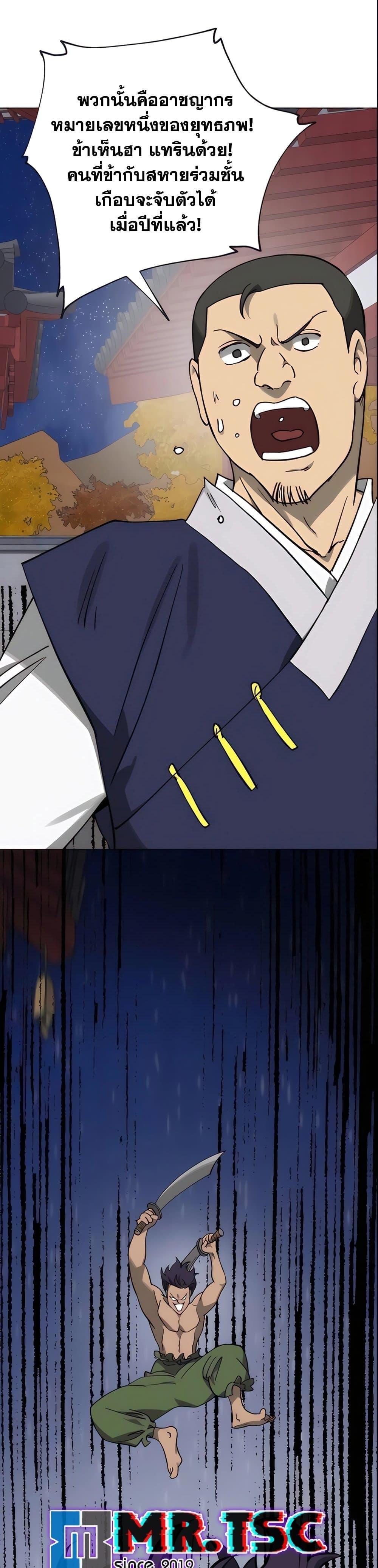 Manga-lc-com อ่านมังงะ อ่านการ์ตูน ออนไลน์ ฟรี Infinite Level Up in Murim ตอนที่ 1 2 3 4 5 6 7 8 9 10 11 12 13 14 ฟรี ไม่มีโฆษณา Manga-lc - อ่าน มังงะ อ่าน การ์ตูน ออนไลน์ อ่านมังงะ ฟรี