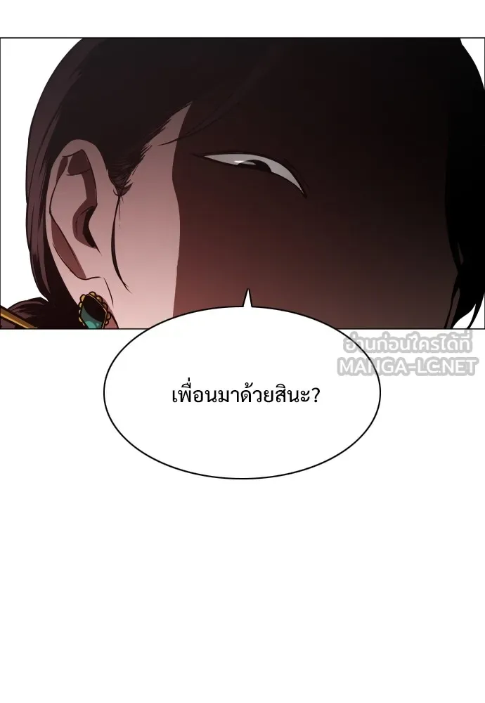 JAKDU ตอนที่ 9 รูปที่ 99