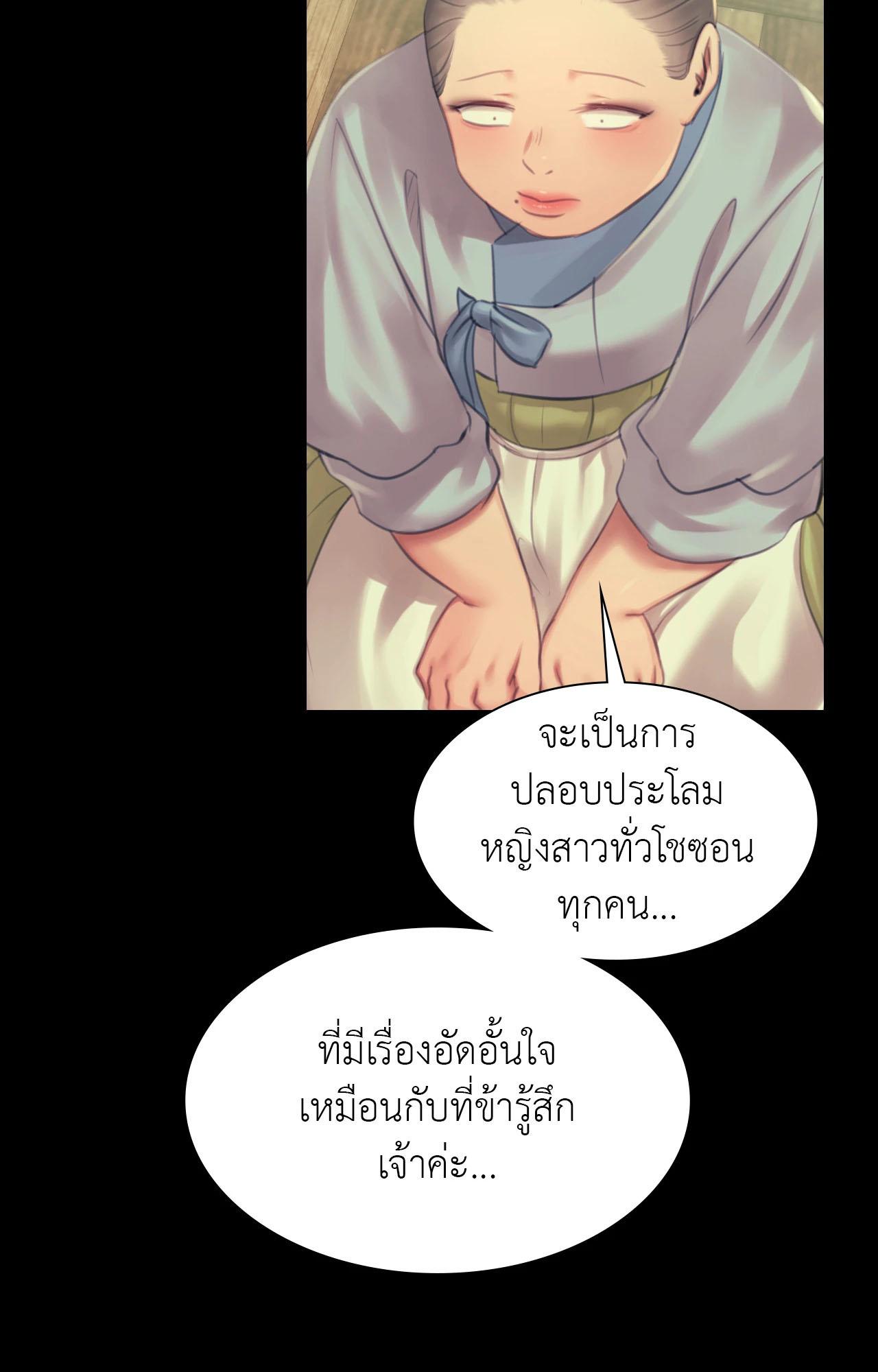 Doujin-Lc- อ่าน โดจิน มังฮวา เกาหลี ญี่ปุ่น จีน แปลไทย MADAM ตอนที่ 1 2 3 4 5 6 7 8 9 10 11 12 13 14 ฟรี ไม่มีโฆษณา อ่าน โดจิน Manhwa เกาหลี ญี่ปุ่น จีน เรามีครบ คัดมาให้เน้นๆ โดจิน 18+ รับประกันความฟินโดย  Doujin Lc