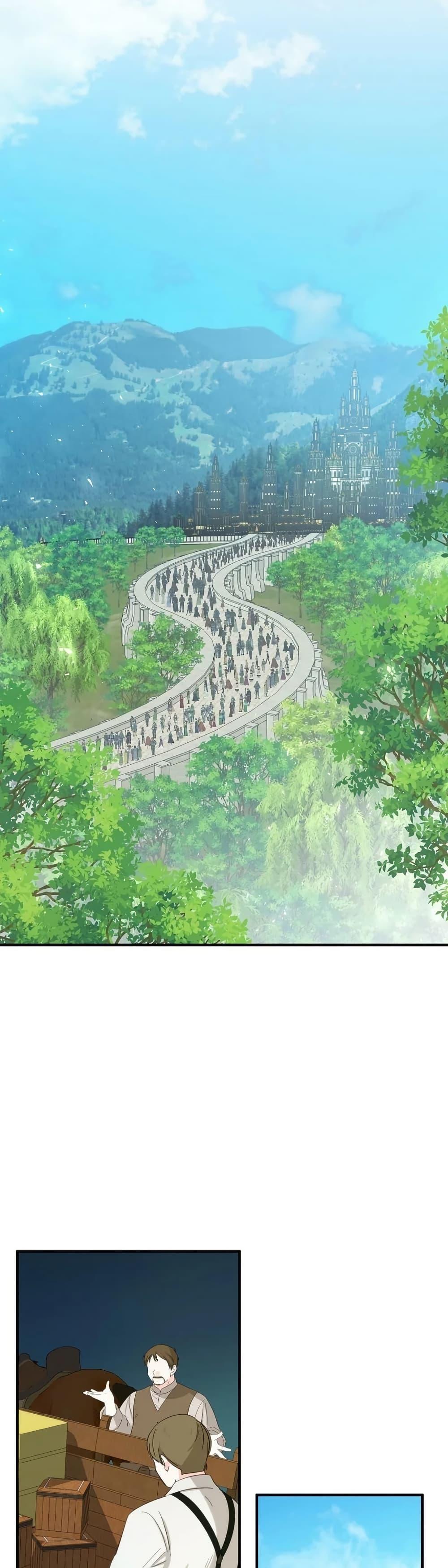 Manga-lc-com อ่านมังงะ อ่านการ์ตูน ออนไลน์ ฟรี Isn’s This Inside the Game ตอนที่ 1 2 3 4 5 6 7 8 9 10 11 12 13 14 ฟรี ไม่มีโฆษณา Manga-lc - อ่าน มังงะ อ่าน การ์ตูน ออนไลน์ อ่านมังงะ ฟรี