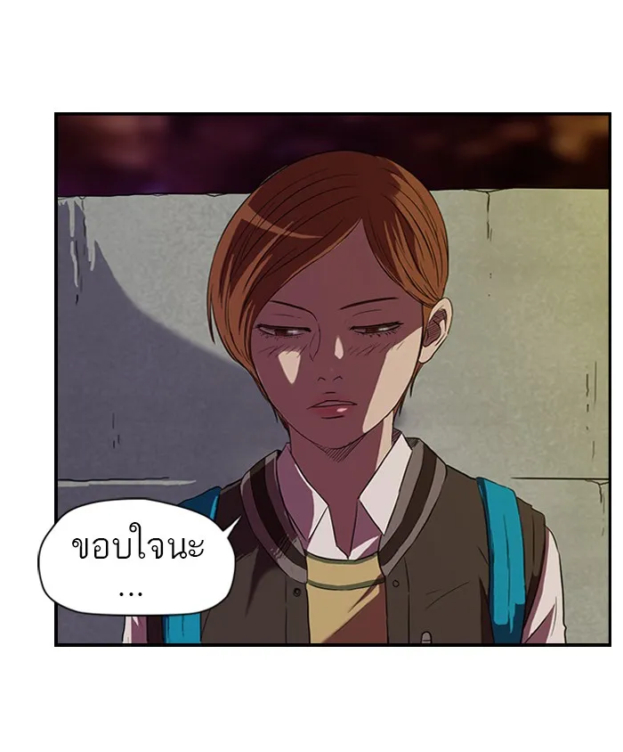 ปั่นสู้ฝันbrWind Breaker ตอนที่ 48 รูปที่ 25