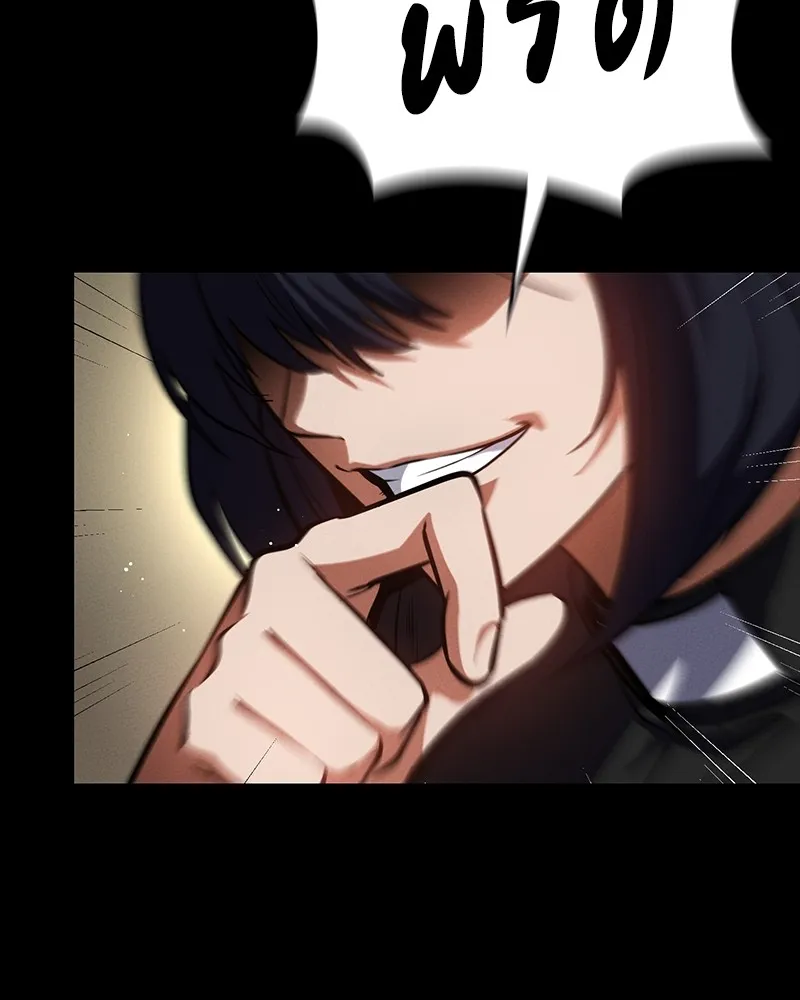 มือสังหารพันธุ์อมตะ ตอนที่ 19 รูปที่ 92