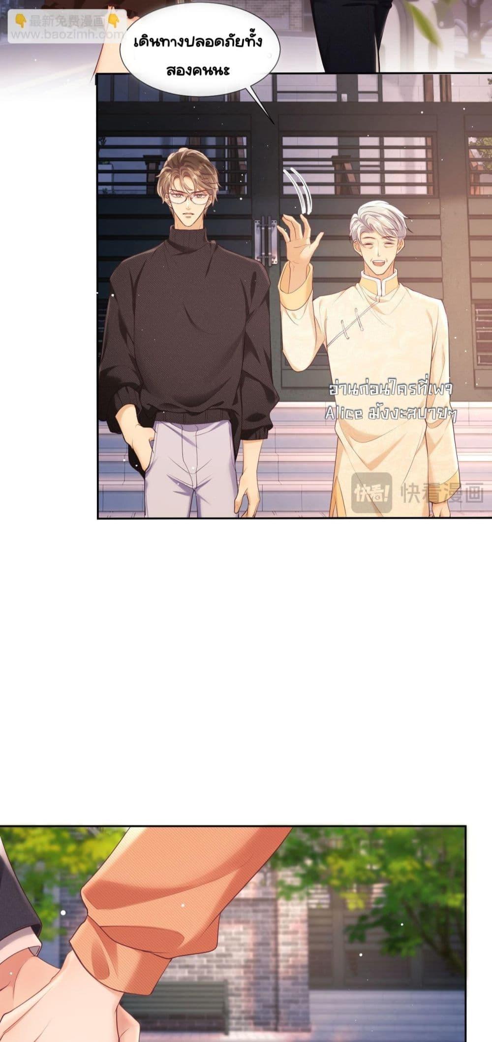 Manga-lc-com อ่านมังงะ อ่านการ์ตูน ออนไลน์ ฟรี BaiYueguang,H ตอนที่ 1 2 3 4 5 6 7 8 9 10 11 12 13 14 ฟรี ไม่มีโฆษณา Manga-lc - อ่าน มังงะ อ่าน การ์ตูน ออนไลน์ อ่านมังงะ ฟรี