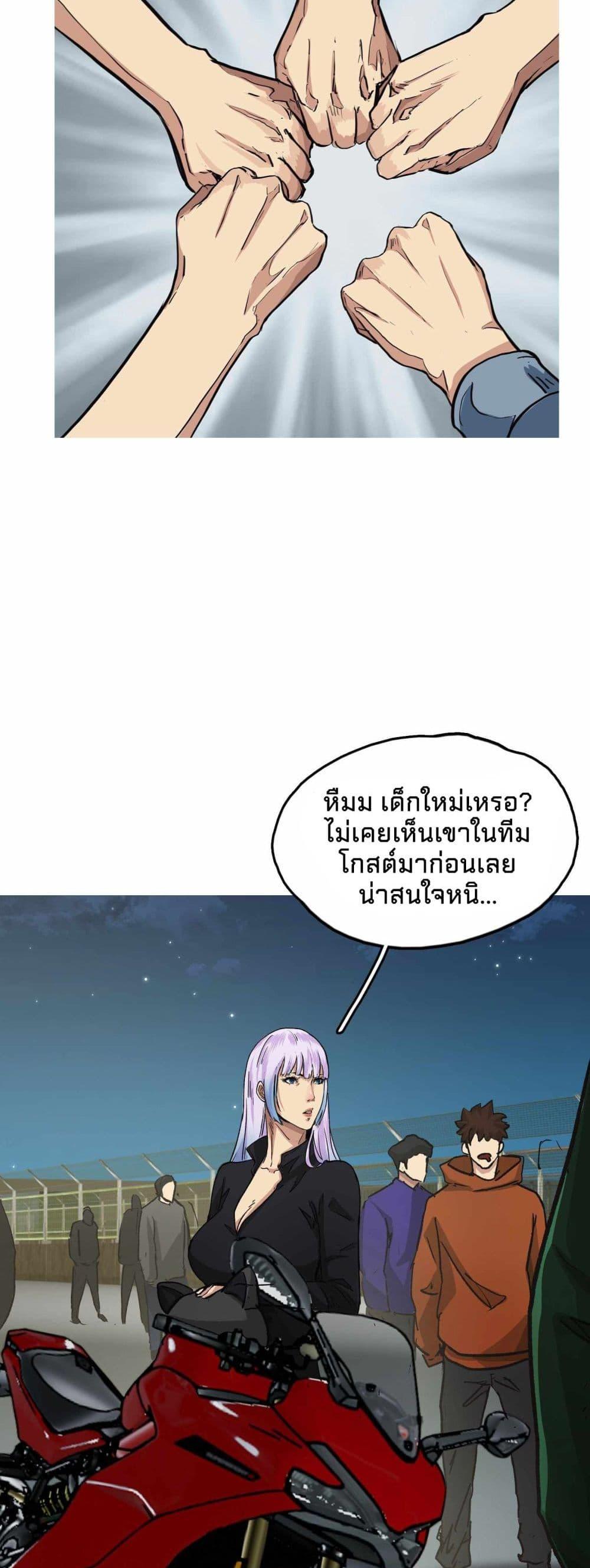 Manga-lc-com อ่านมังงะ อ่านการ์ตูน ออนไลน์ ฟรี Death Speed ตอนที่ 1 2 3 4 5 6 7 8 9 10 11 12 13 14 ฟรี ไม่มีโฆษณา Manga-lc - อ่าน มังงะ อ่าน การ์ตูน ออนไลน์ อ่านมังงะ ฟรี