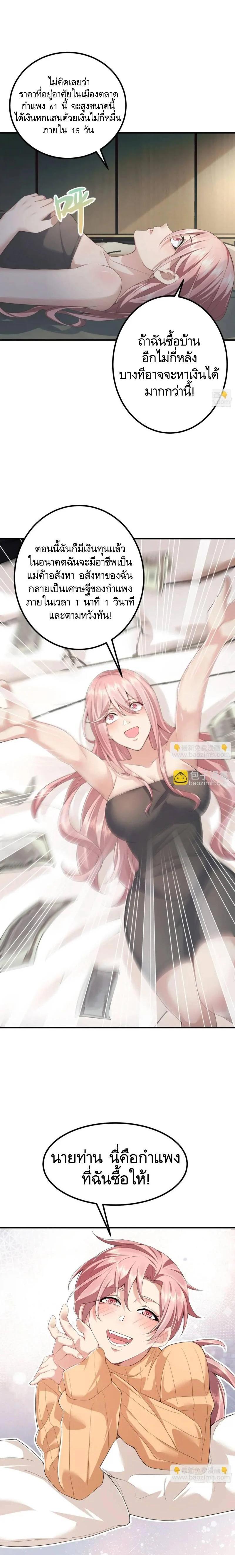 Manga-lc-com อ่านมังงะ อ่านการ์ตูน ออนไลน์ ฟรี The First Order ตอนที่ 1 2 3 4 5 6 7 8 9 10 11 12 13 14 ฟรี ไม่มีโฆษณา Manga-lc - อ่าน มังงะ อ่าน การ์ตูน ออนไลน์ อ่านมังงะ ฟรี