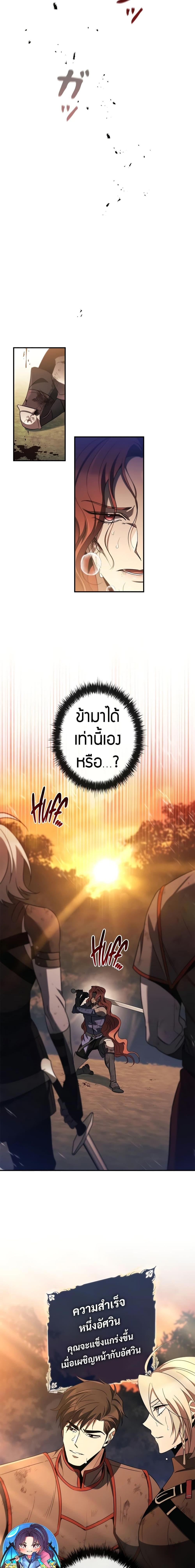 Manga-lc-com อ่านมังงะ อ่านการ์ตูน ออนไลน์ ฟรี Raising the Princess to Overcome Death ตอนที่ 1 2 3 4 5 6 7 8 9 10 11 12 13 14 ฟรี ไม่มีโฆษณา Manga-lc - อ่าน มังงะ อ่าน การ์ตูน ออนไลน์ อ่านมังงะ ฟรี