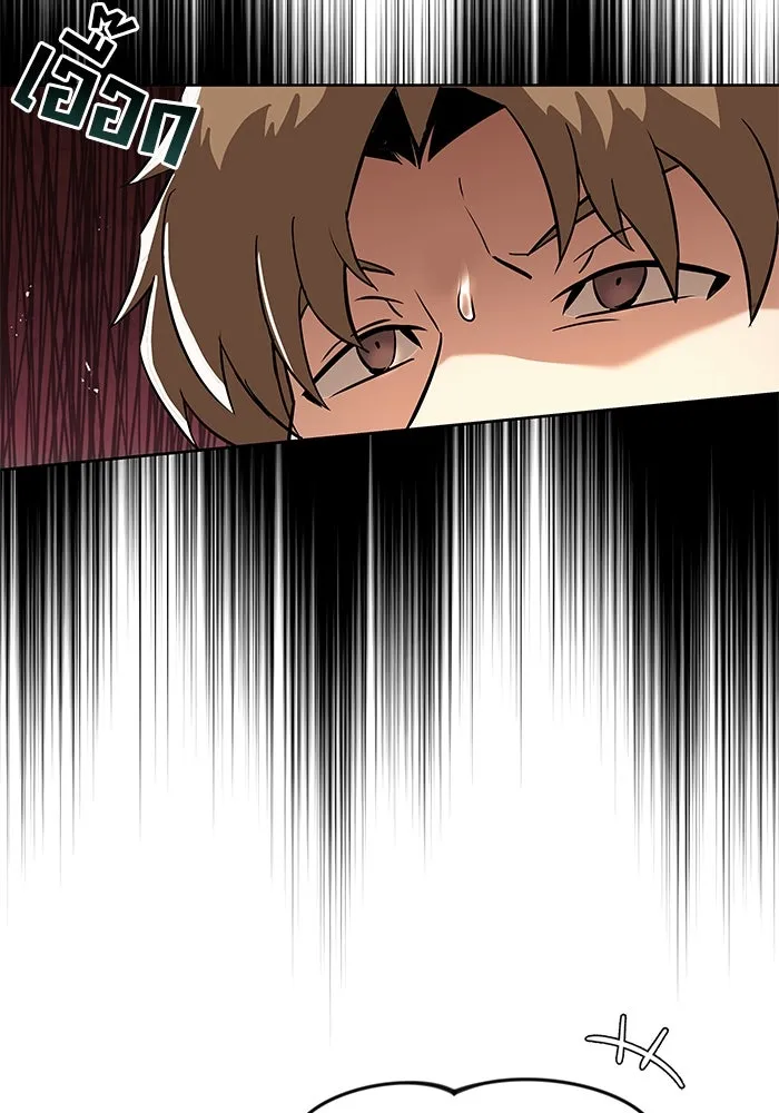 ชีวิตพลิกผันของลอร์ดผู้เกียจคร้าน ตอนที่ 25 วิธีเรียนพลังเวท รูปที่ 32