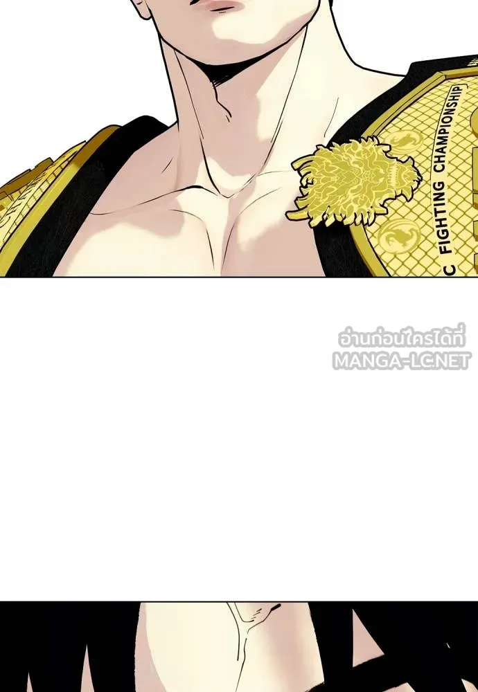 หมาหัวเน่า ตอนที่ 154 รูปที่ 61