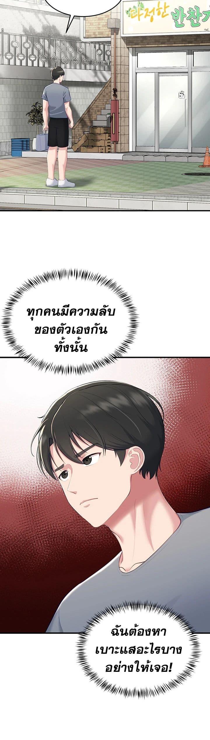 Doujin-Lc- อ่าน โดจิน มังฮวา เกาหลี ญี่ปุ่น จีน แปลไทย Get Out of Here ตอนที่ 1 2 3 4 5 6 7 8 9 10 11 12 13 14 ฟรี ไม่มีโฆษณา อ่าน โดจิน Manhwa เกาหลี ญี่ปุ่น จีน เรามีครบ คัดมาให้เน้นๆ โดจิน 18+ รับประกันความฟินโดย  Doujin Lc