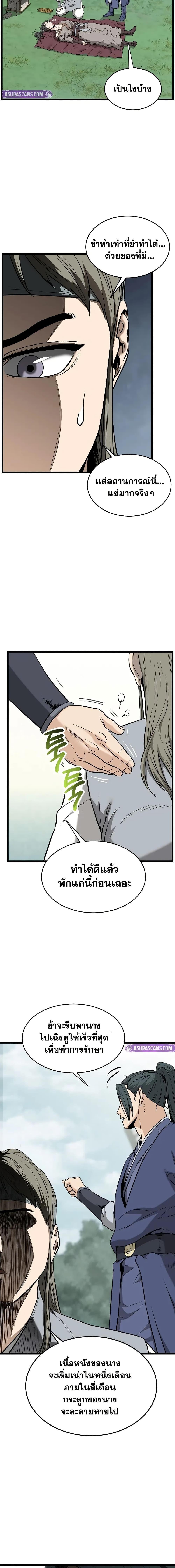 Manga-lc-com อ่านมังงะ อ่านการ์ตูน ออนไลน์ ฟรี Murim Login ตอนที่ 1 2 3 4 5 6 7 8 9 10 11 12 13 14 ฟรี ไม่มีโฆษณา Manga-lc - อ่าน มังงะ อ่าน การ์ตูน ออนไลน์ อ่านมังงะ ฟรี