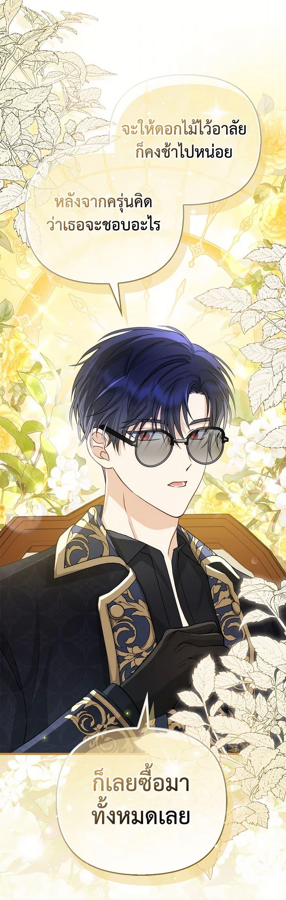 Manga-lc-com อ่านมังงะ อ่านการ์ตูน ออนไลน์ ฟรี Loved by the Villains ตอนที่ 1 2 3 4 5 6 7 8 9 10 11 12 13 14 ฟรี ไม่มีโฆษณา Manga-lc - อ่าน มังงะ อ่าน การ์ตูน ออนไลน์ อ่านมังงะ ฟรี