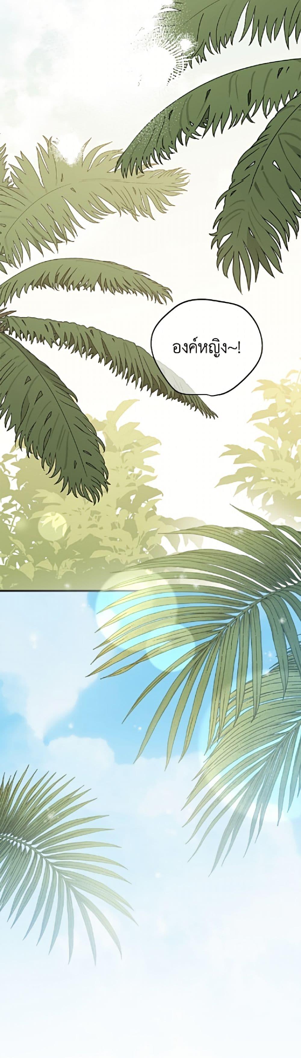 Manga-lc-com อ่านมังงะ อ่านการ์ตูน ออนไลน์ ฟรี I Was Just Having Fun With the Time Limit ตอนที่ 1 2 3 4 5 6 7 8 9 10 11 12 13 14 ฟรี ไม่มีโฆษณา Manga-lc - อ่าน มังงะ อ่าน การ์ตูน ออนไลน์ อ่านมังงะ ฟรี