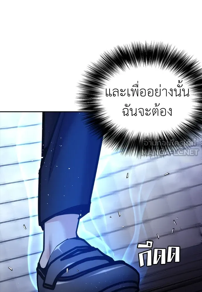 สุภาพบุรุษสูทดำ ตอนที่ 9 รูปที่ 63