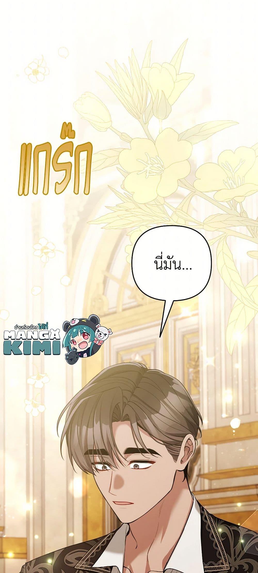 Manga-lc-com อ่านมังงะ อ่านการ์ตูน ออนไลน์ ฟรี Please Don’t Come To The Villainess’ Stationery Store! ตอนที่ 1 2 3 4 5 6 7 8 9 10 11 12 13 14 ฟรี ไม่มีโฆษณา Manga-lc - อ่าน มังงะ อ่าน การ์ตูน ออนไลน์ อ่านมังงะ ฟรี