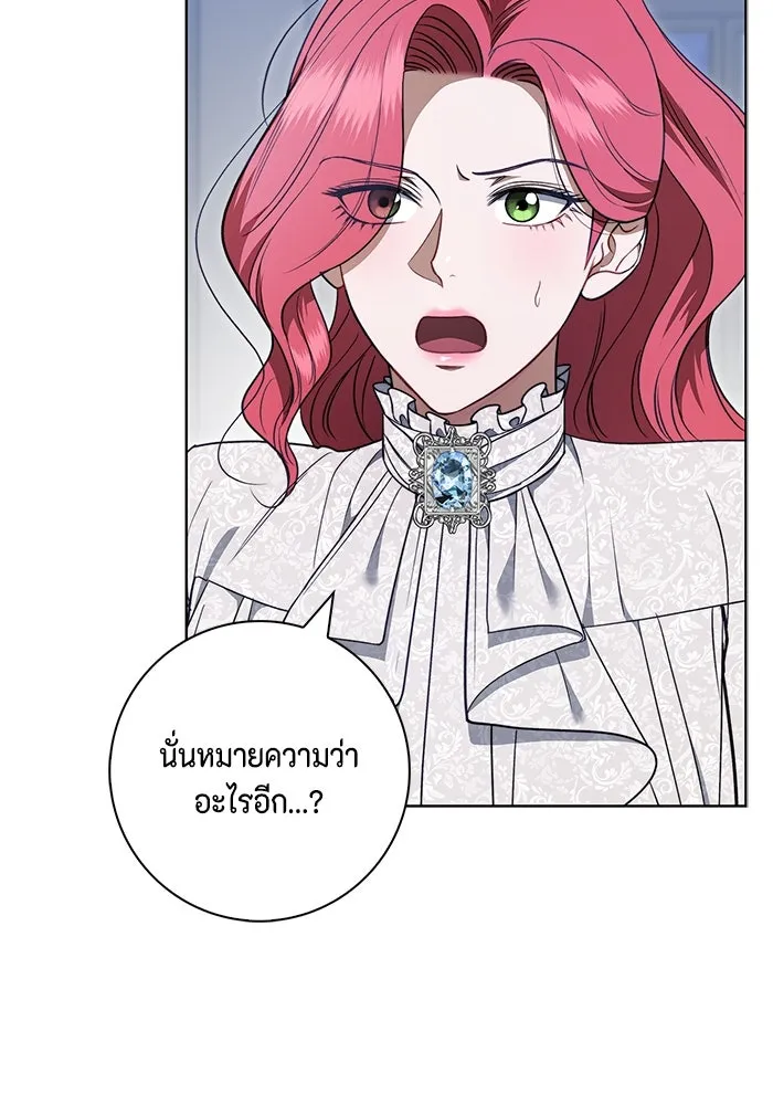 ขอวิธีส่งสามีลงนรก ตอนที่ 21 รูปที่ 19