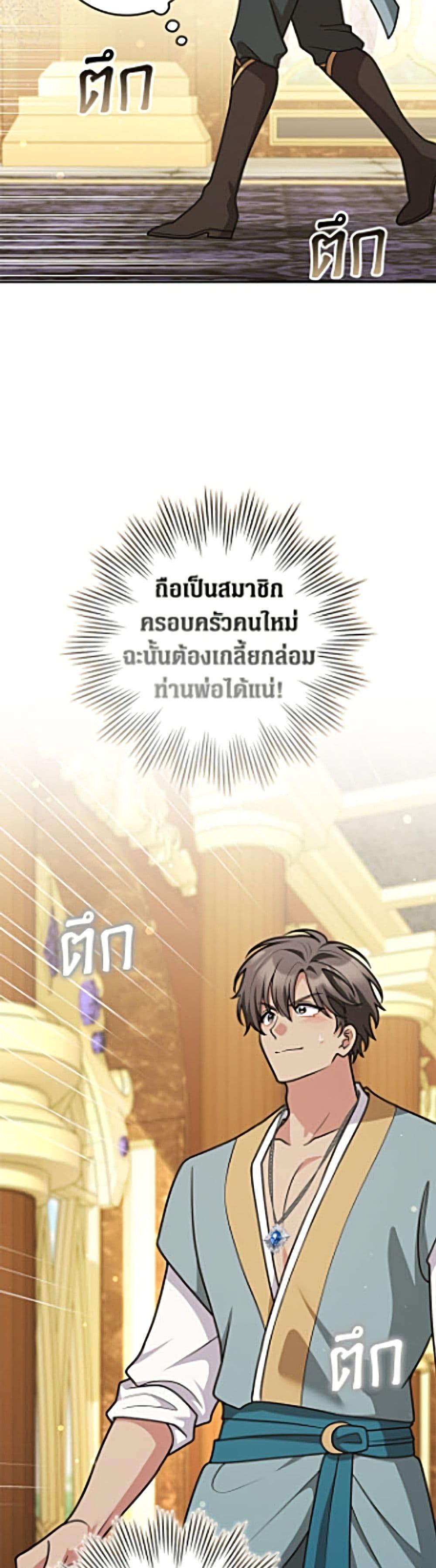 Manga-lc-com อ่านมังงะ อ่านการ์ตูน ออนไลน์ ฟรี Friends Shouldn’t Act This Way ตอนที่ 1 2 3 4 5 6 7 8 9 10 11 12 13 14 ฟรี ไม่มีโฆษณา Manga-lc - อ่าน มังงะ อ่าน การ์ตูน ออนไลน์ อ่านมังงะ ฟรี