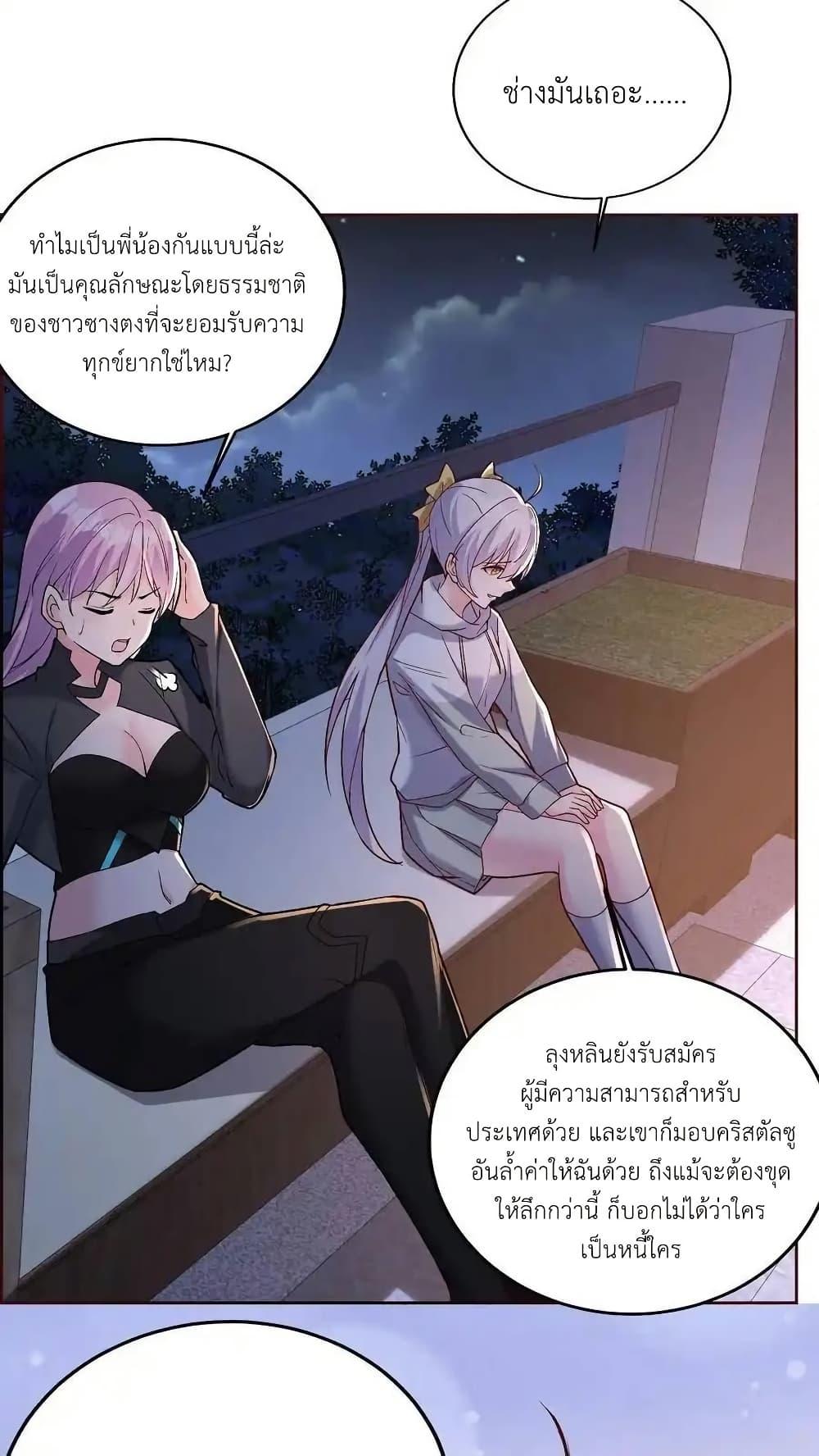 Manga-lc-com อ่านมังงะ อ่านการ์ตูน ออนไลน์ ฟรี I Accidentally Became Invincible While Studying With My Sister ตอนที่ 1 2 3 4 5 6 7 8 9 10 11 12 13 14 ฟรี ไม่มีโฆษณา Manga-lc - อ่าน มังงะ อ่าน การ์ตูน ออนไลน์ อ่านมังงะ ฟรี