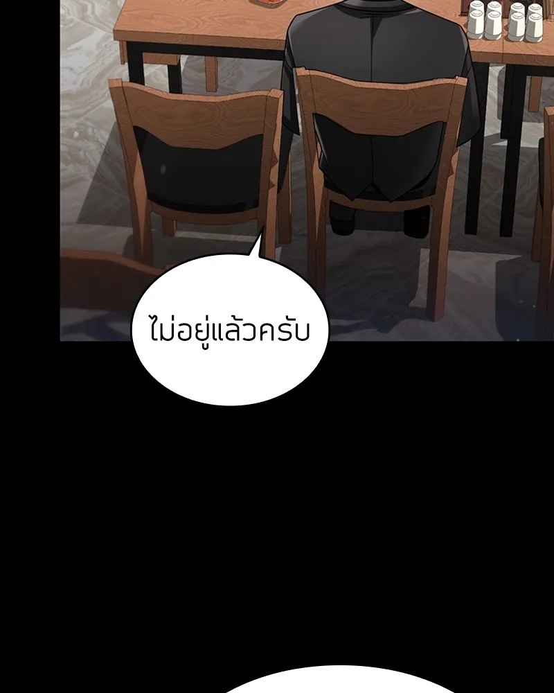 Clever Cleaning Life Of The Returned Genius Hunter ส_ดยอดฮ_นเตอร_สายคล_น ตอนที่ ตอนที่ 70 รูปที่ 43