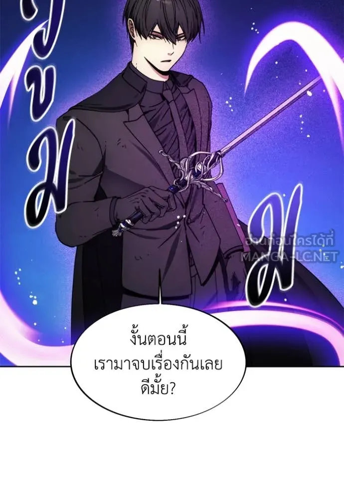 ศึกชิงบัลลังก์เทพเจ้ ตอนที่ 196 รูปที่ 53