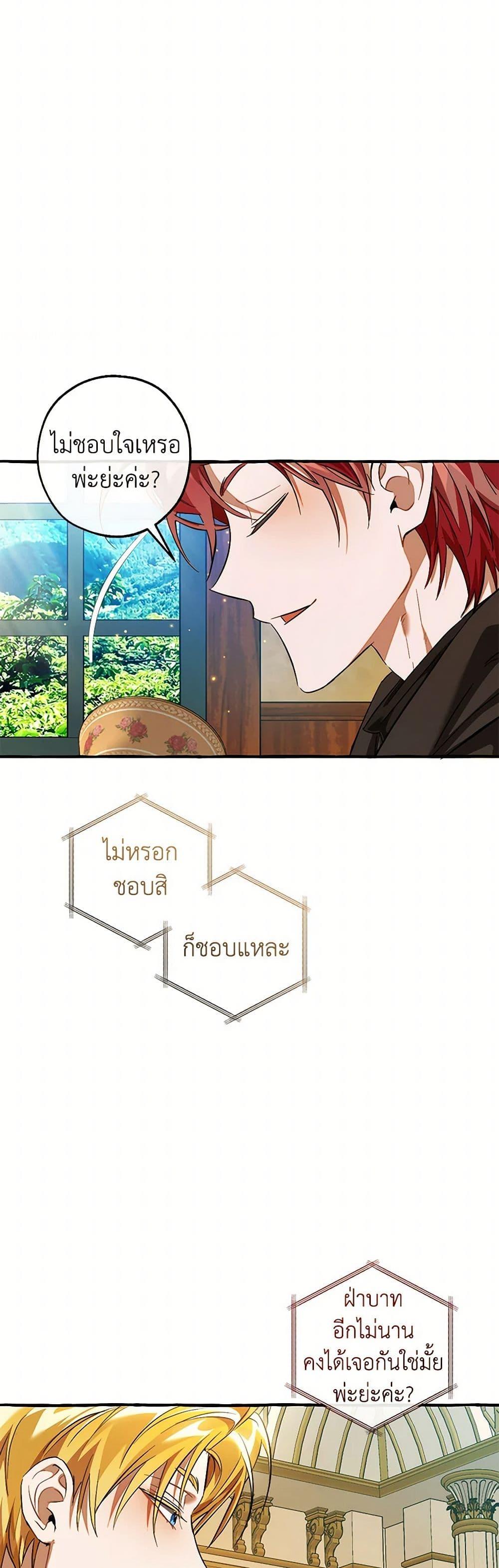 Manga-lc-com อ่านมังงะ อ่านการ์ตูน ออนไลน์ ฟรี Trash of the Count’s Family ตอนที่ 1 2 3 4 5 6 7 8 9 10 11 12 13 14 ฟรี ไม่มีโฆษณา Manga-lc - อ่าน มังงะ อ่าน การ์ตูน ออนไลน์ อ่านมังงะ ฟรี