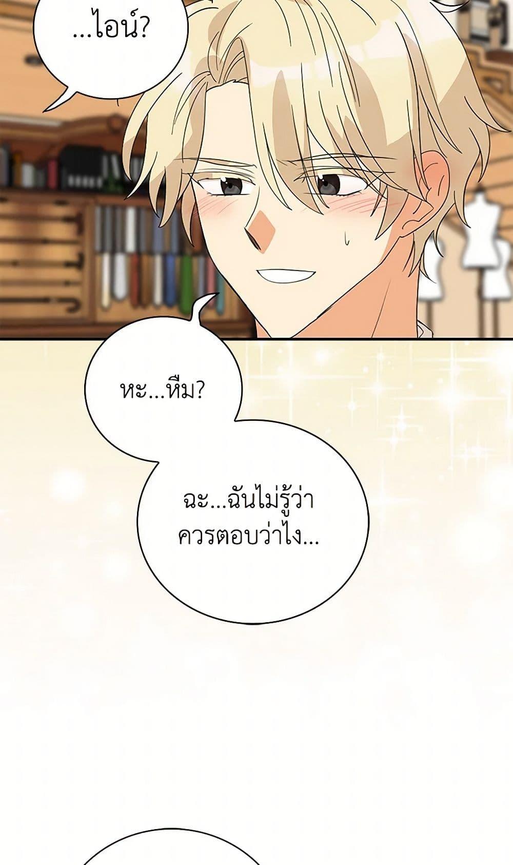Manga-lc-com อ่านมังงะ อ่านการ์ตูน ออนไลน์ ฟรี I Became the Villain’s Mother ตอนที่ 1 2 3 4 5 6 7 8 9 10 11 12 13 14 ฟรี ไม่มีโฆษณา Manga-lc - อ่าน มังงะ อ่าน การ์ตูน ออนไลน์ อ่านมังงะ ฟรี