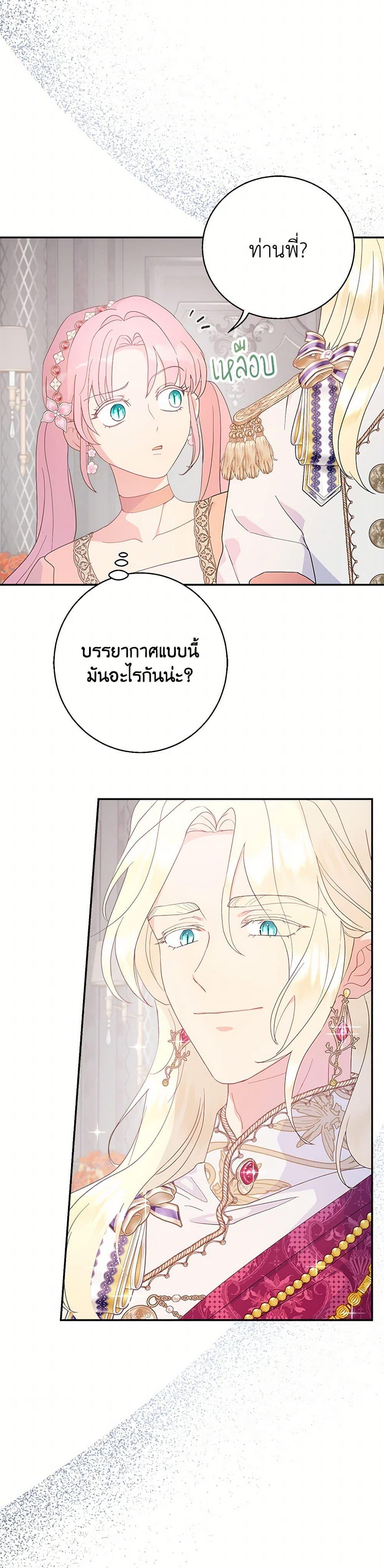 Manga-lc-com อ่านมังงะ อ่านการ์ตูน ออนไลน์ ฟรี Forget My Husband, I’ll Go Make Money ตอนที่ 1 2 3 4 5 6 7 8 9 10 11 12 13 14 ฟรี ไม่มีโฆษณา Manga-lc - อ่าน มังงะ อ่าน การ์ตูน ออนไลน์ อ่านมังงะ ฟรี