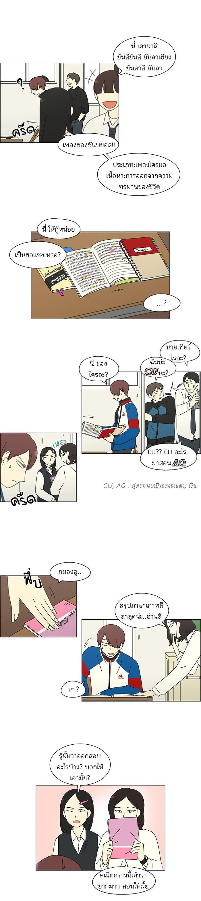 Manga-lc-com อ่านมังงะ อ่านการ์ตูน ออนไลน์ ฟรี Love Revolution รักนี้ต้องปฏิวัติ ตอนที่ 1 2 3 4 5 6 7 8 9 10 11 12 13 14 ฟรี ไม่มีโฆษณา Manga-lc - อ่าน มังงะ อ่าน การ์ตูน ออนไลน์ อ่านมังงะ ฟรี