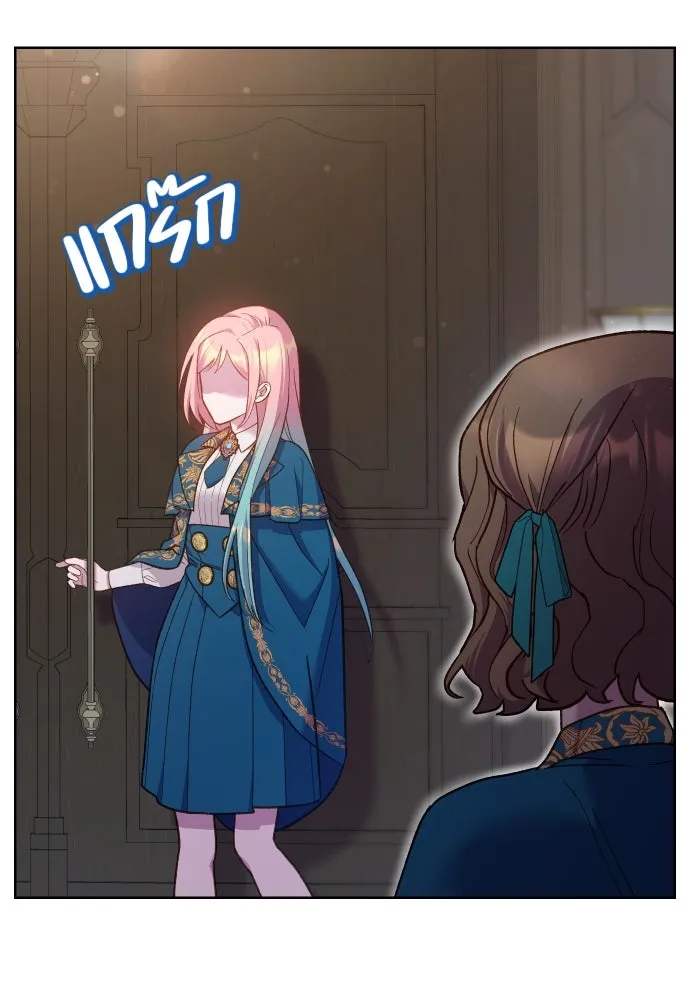 นักเล่นแร่แปรธาตุสายเปย์ ตอนที่ 20 รูปที่ 34