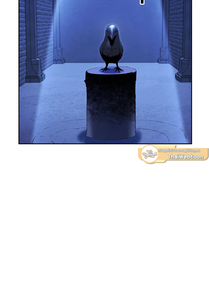 พลทหารโครงกระดูกผู้ม ตอนที่ 98 รูปที่ 58