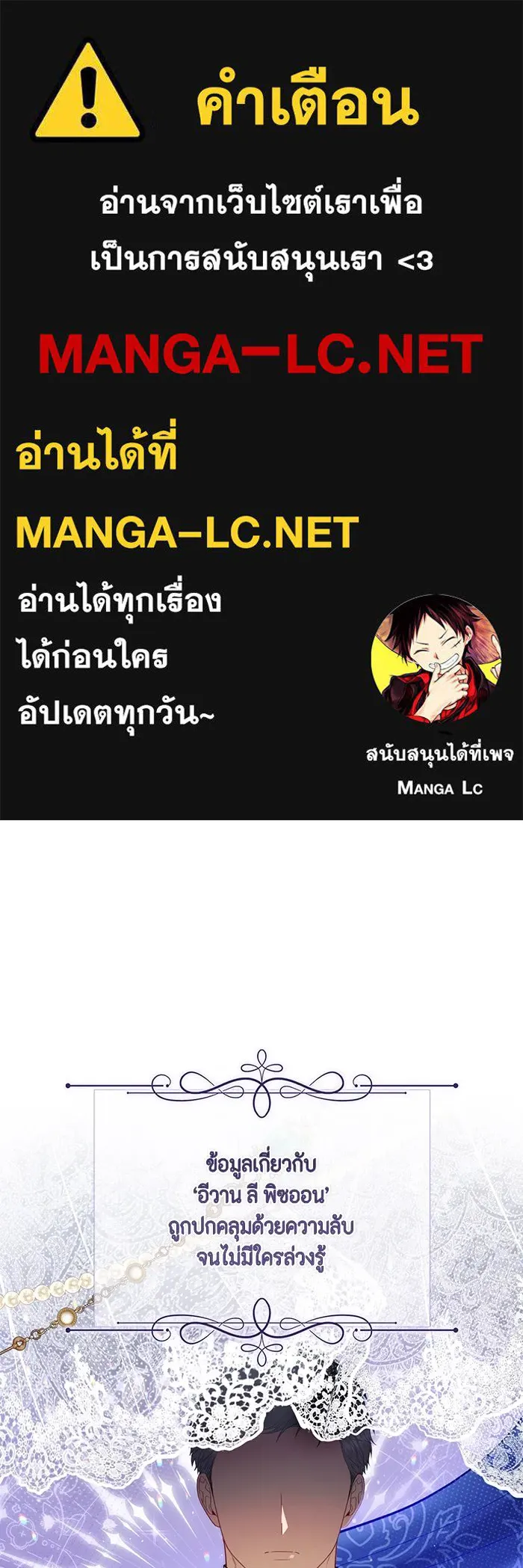 ละครชีวิตลิขิตรัก ตอนที่ 13 รูปที่ 1