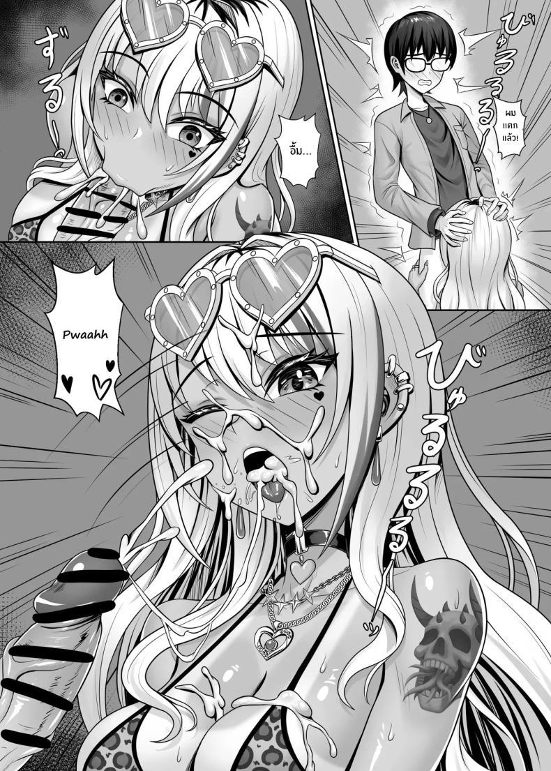 Doujin-Lc- อ่าน โดจิน มังฮวา เกาหลี ญี่ปุ่น จีน แปลไทย สาวเเกลในห้องผม[Shokushu in the deep sea (Tako Seijin)] Class no Kuro Gal to Pakopako ตอนที่ 1 2 3 4 5 6 7 8 9 10 11 12 13 14 ฟรี ไม่มีโฆษณา อ่าน โดจิน Manhwa เกาหลี ญี่ปุ่น จีน เรามีครบ คัดมาให้เน้นๆ โดจิน 18+ รับประกันความฟินโดย  Doujin Lc