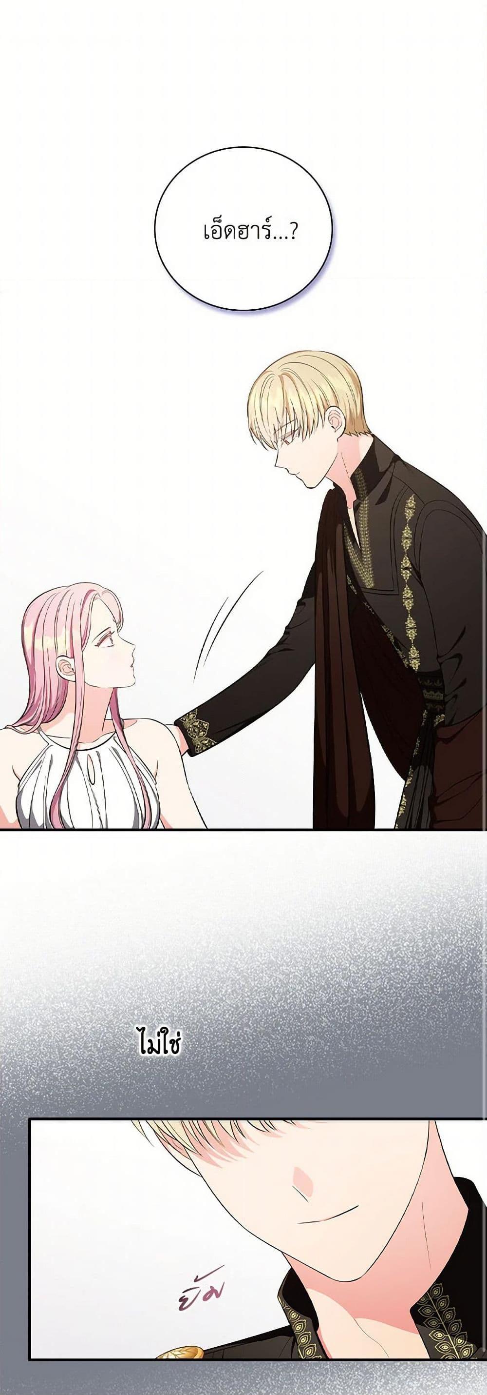 Manga-lc-com อ่านมังงะ อ่านการ์ตูน ออนไลน์ ฟรี Duchess in the Glass House ตอนที่ 1 2 3 4 5 6 7 8 9 10 11 12 13 14 ฟรี ไม่มีโฆษณา Manga-lc - อ่าน มังงะ อ่าน การ์ตูน ออนไลน์ อ่านมังงะ ฟรี