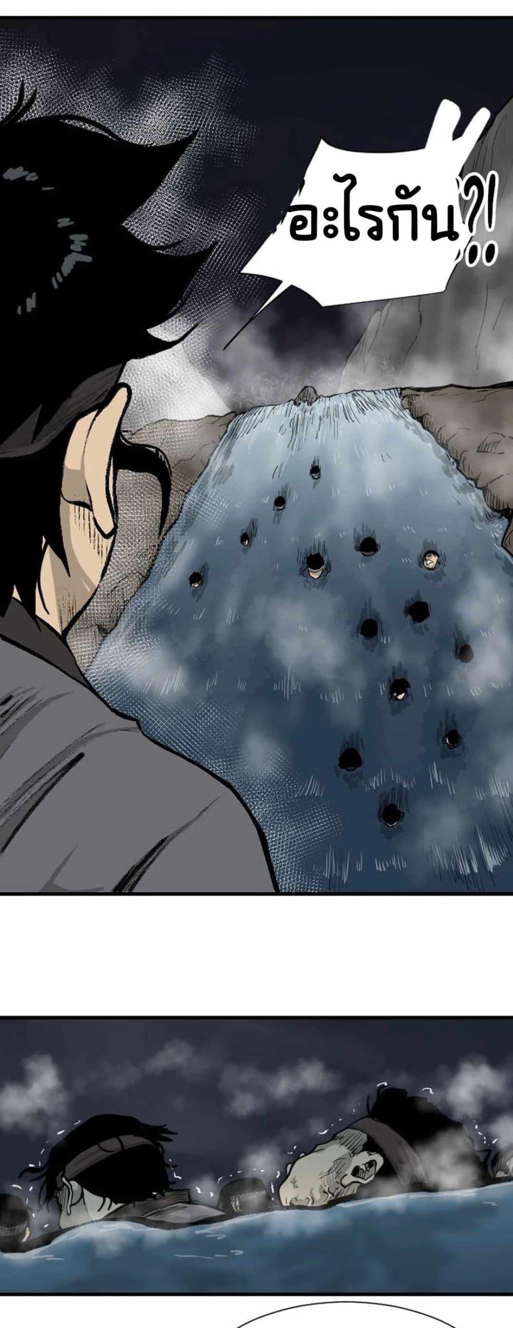 Manga-lc-com อ่านมังงะ อ่านการ์ตูน ออนไลน์ ฟรี The Demonic Warrior ตอนที่ 1 2 3 4 5 6 7 8 9 10 11 12 13 14 ฟรี ไม่มีโฆษณา Manga-lc - อ่าน มังงะ อ่าน การ์ตูน ออนไลน์ อ่านมังงะ ฟรี