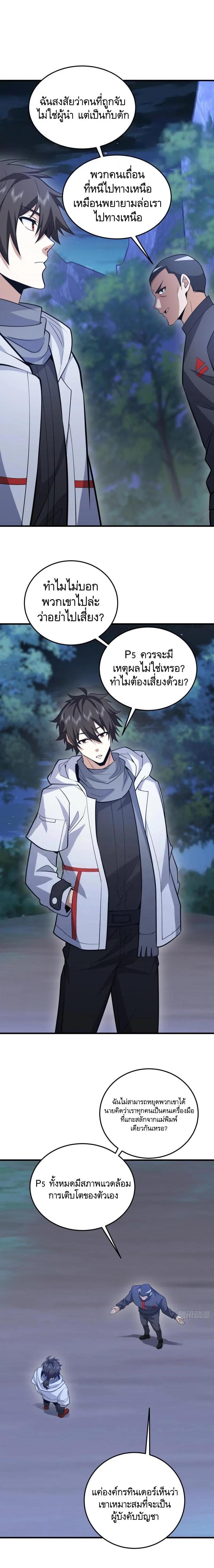 Manga-lc-com อ่านมังงะ อ่านการ์ตูน ออนไลน์ ฟรี The First Order ตอนที่ 1 2 3 4 5 6 7 8 9 10 11 12 13 14 ฟรี ไม่มีโฆษณา Manga-lc - อ่าน มังงะ อ่าน การ์ตูน ออนไลน์ อ่านมังงะ ฟรี