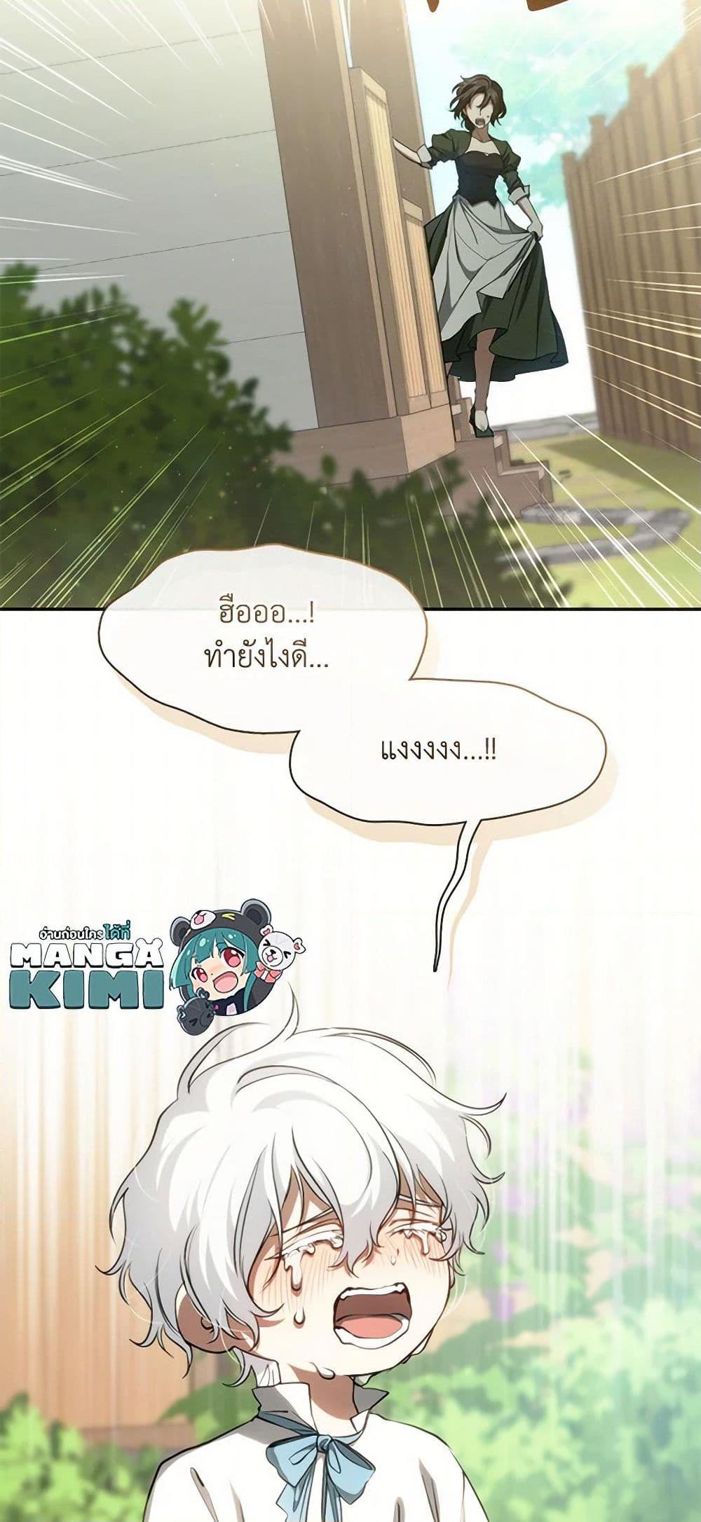 Manga-lc-com อ่านมังงะ อ่านการ์ตูน ออนไลน์ ฟรี I Failed To Throw The Villain Away ตอนที่ 1 2 3 4 5 6 7 8 9 10 11 12 13 14 ฟรี ไม่มีโฆษณา Manga-lc - อ่าน มังงะ อ่าน การ์ตูน ออนไลน์ อ่านมังงะ ฟรี