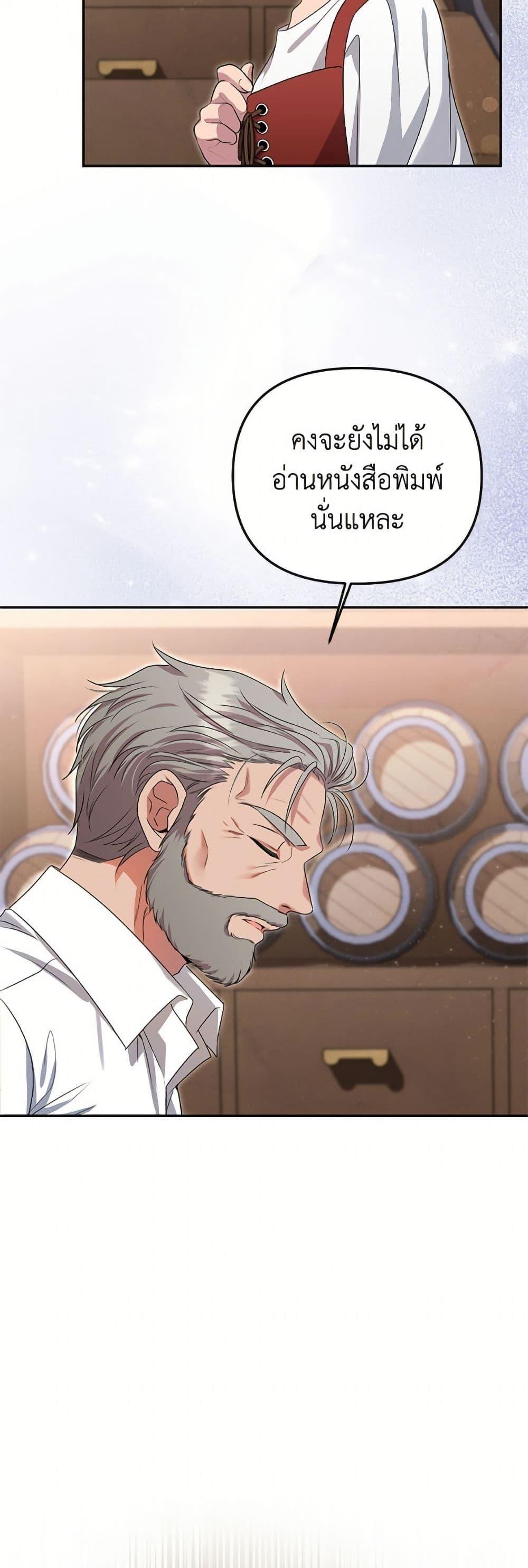 Manga-lc-com อ่านมังงะ อ่านการ์ตูน ออนไลน์ ฟรี Materialistic Princess ตอนที่ 1 2 3 4 5 6 7 8 9 10 11 12 13 14 ฟรี ไม่มีโฆษณา Manga-lc - อ่าน มังงะ อ่าน การ์ตูน ออนไลน์ อ่านมังงะ ฟรี