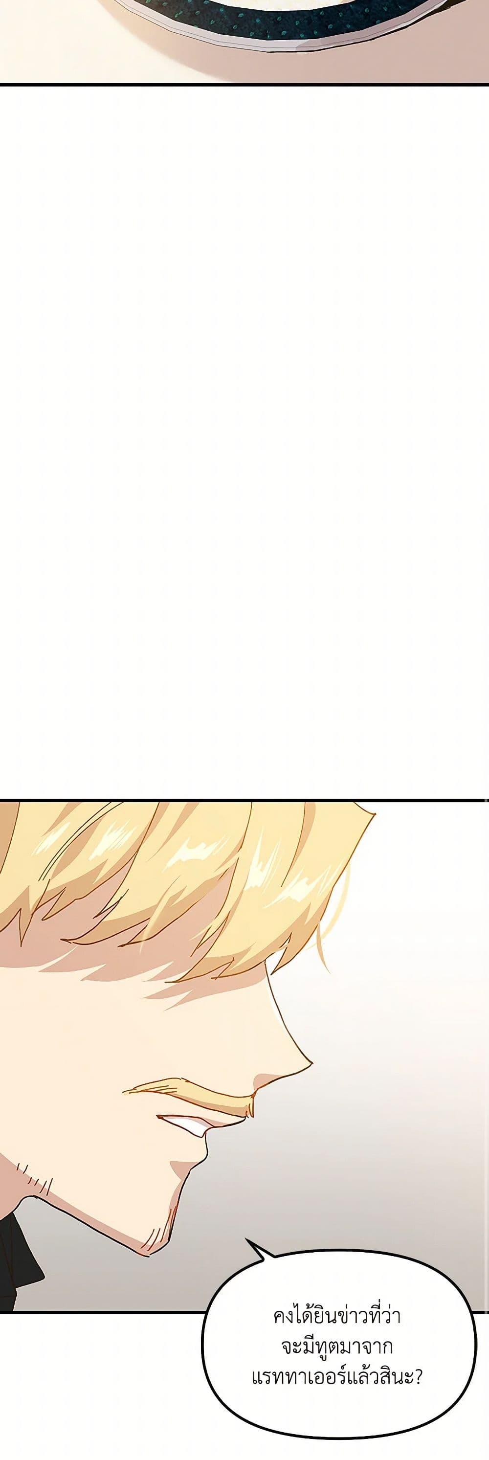 Manga-lc-com อ่านมังงะ อ่านการ์ตูน ออนไลน์ ฟรี The Princess Pretends to Be Crazy ตอนที่ 1 2 3 4 5 6 7 8 9 10 11 12 13 14 ฟรี ไม่มีโฆษณา Manga-lc - อ่าน มังงะ อ่าน การ์ตูน ออนไลน์ อ่านมังงะ ฟรี